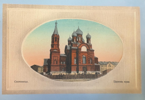 Zestaw pocztówek historycznych Zestaw pocztówek historycznych